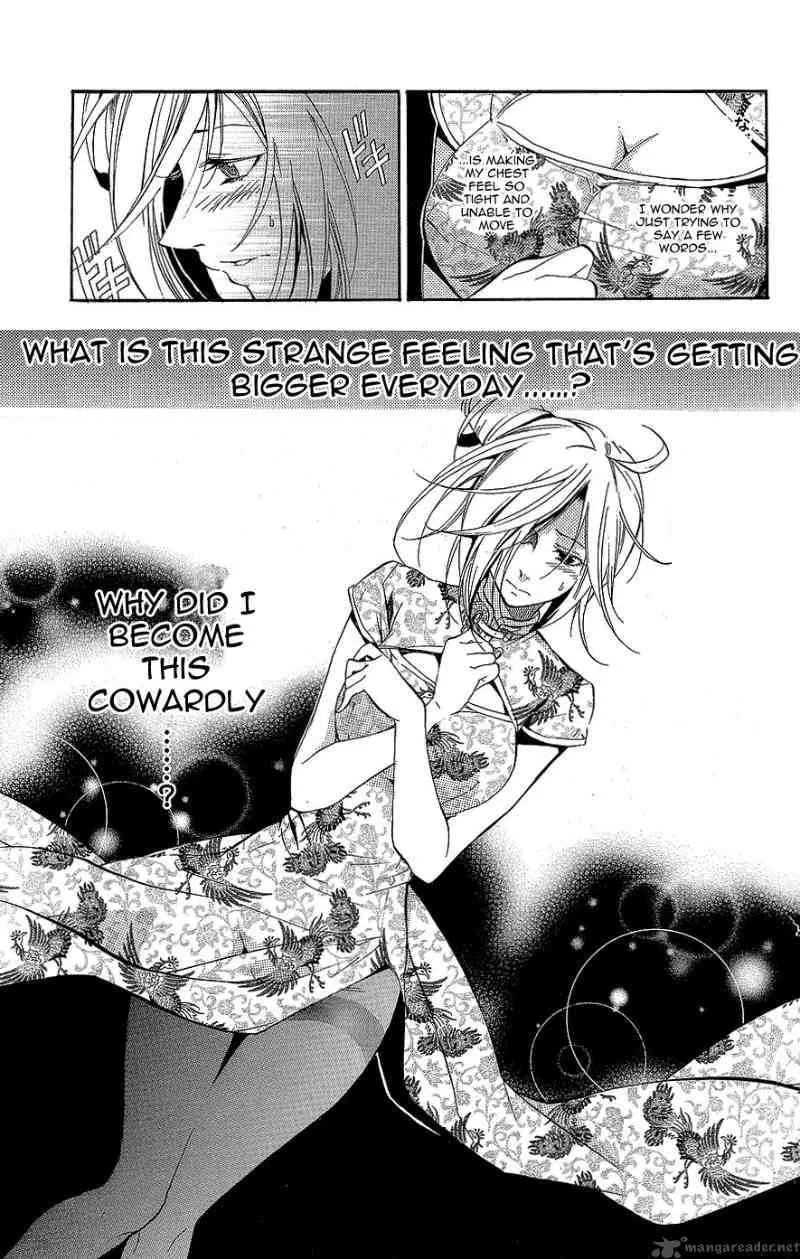 Asu No Yoichi Chapter 29 page 9