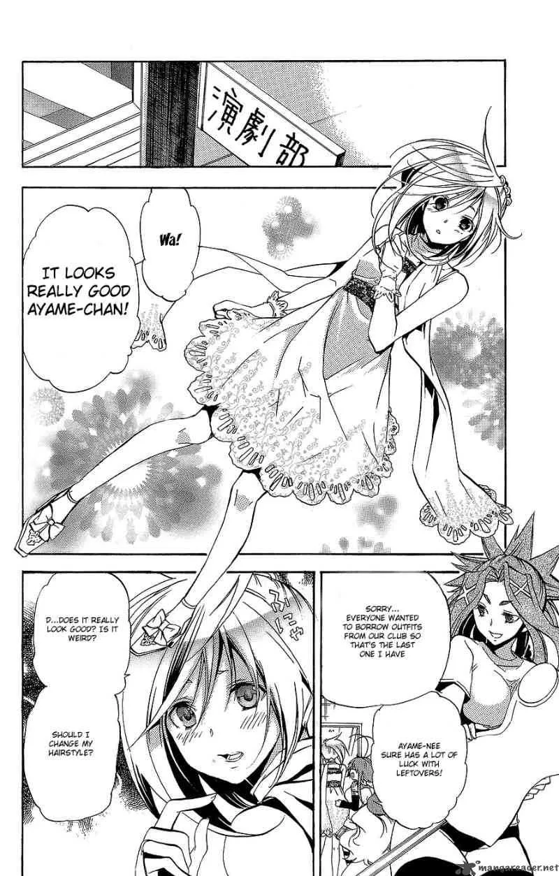 Asu No Yoichi Chapter 29 page 16