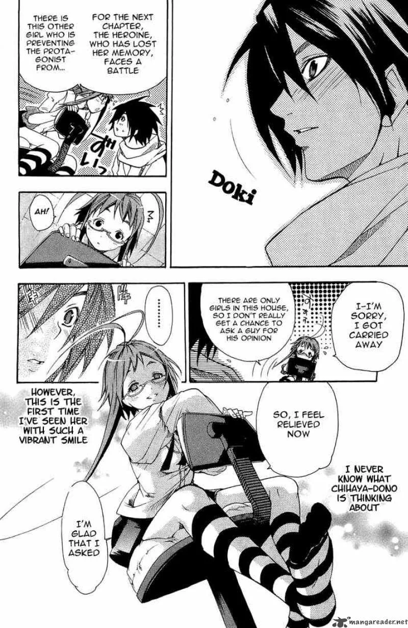 Asu No Yoichi Chapter 3 page 22