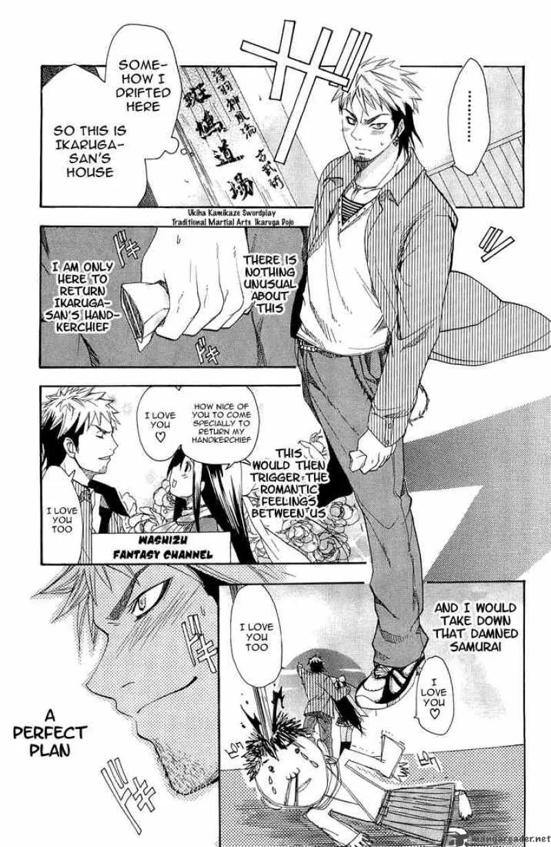 Asu No Yoichi Chapter 3 page 15
