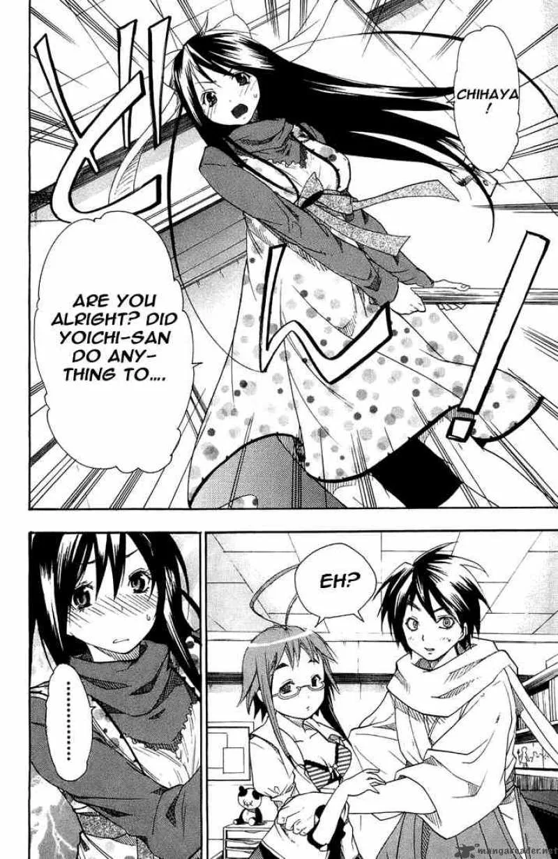 Asu No Yoichi Chapter 3 page 32