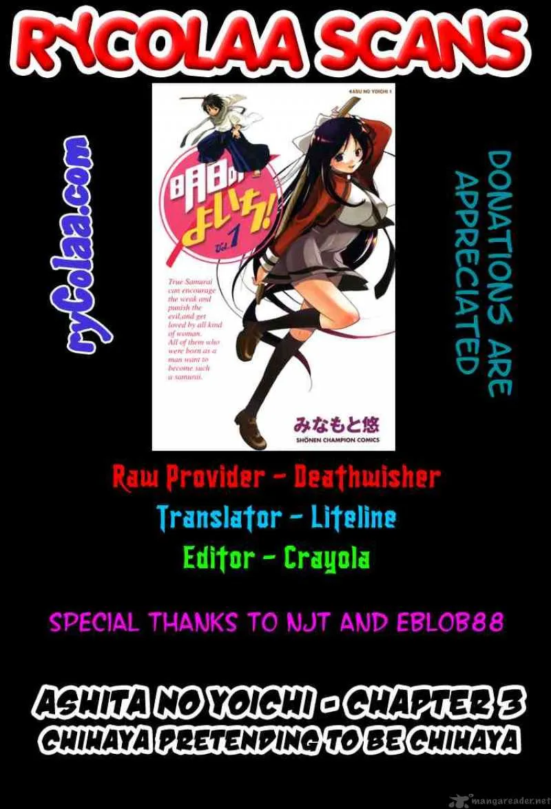 Asu No Yoichi Chapter 3 page 43
