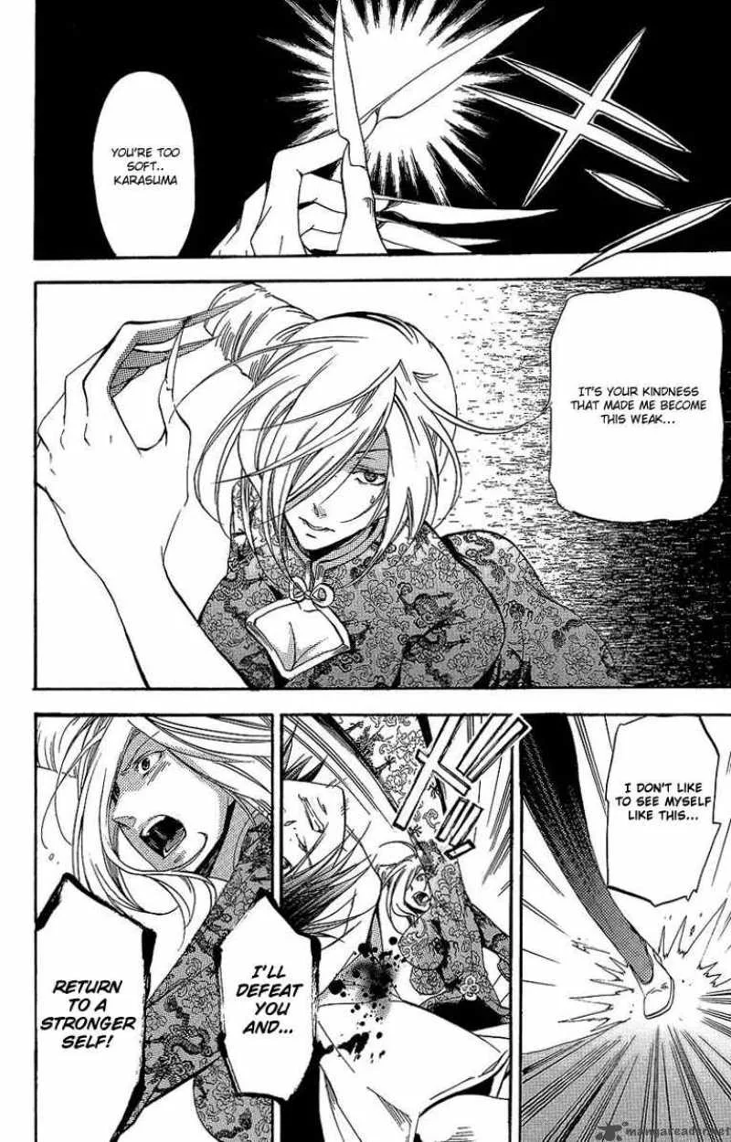 Asu No Yoichi Chapter 30 page 23