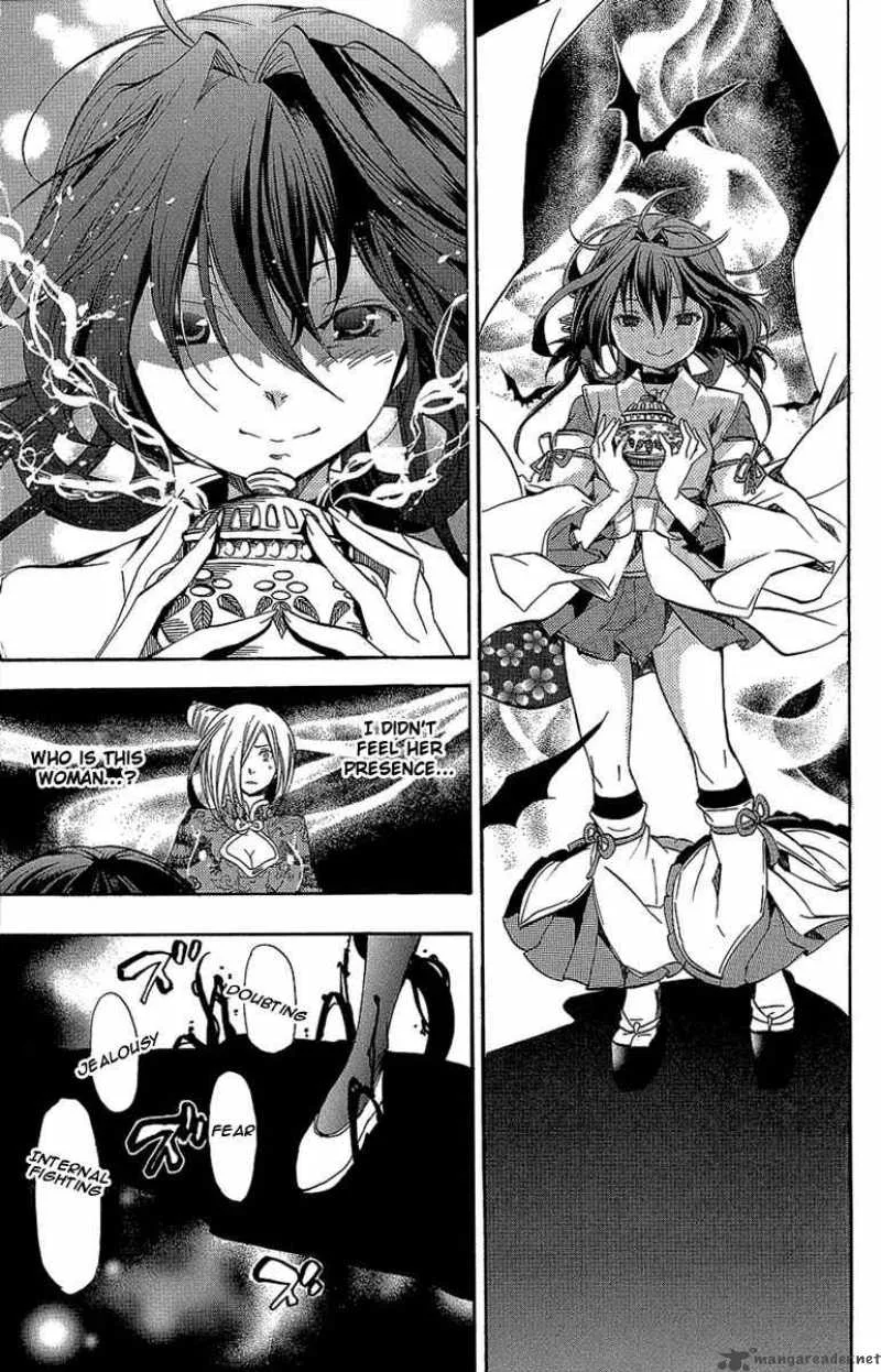 Asu No Yoichi Chapter 30 page 12