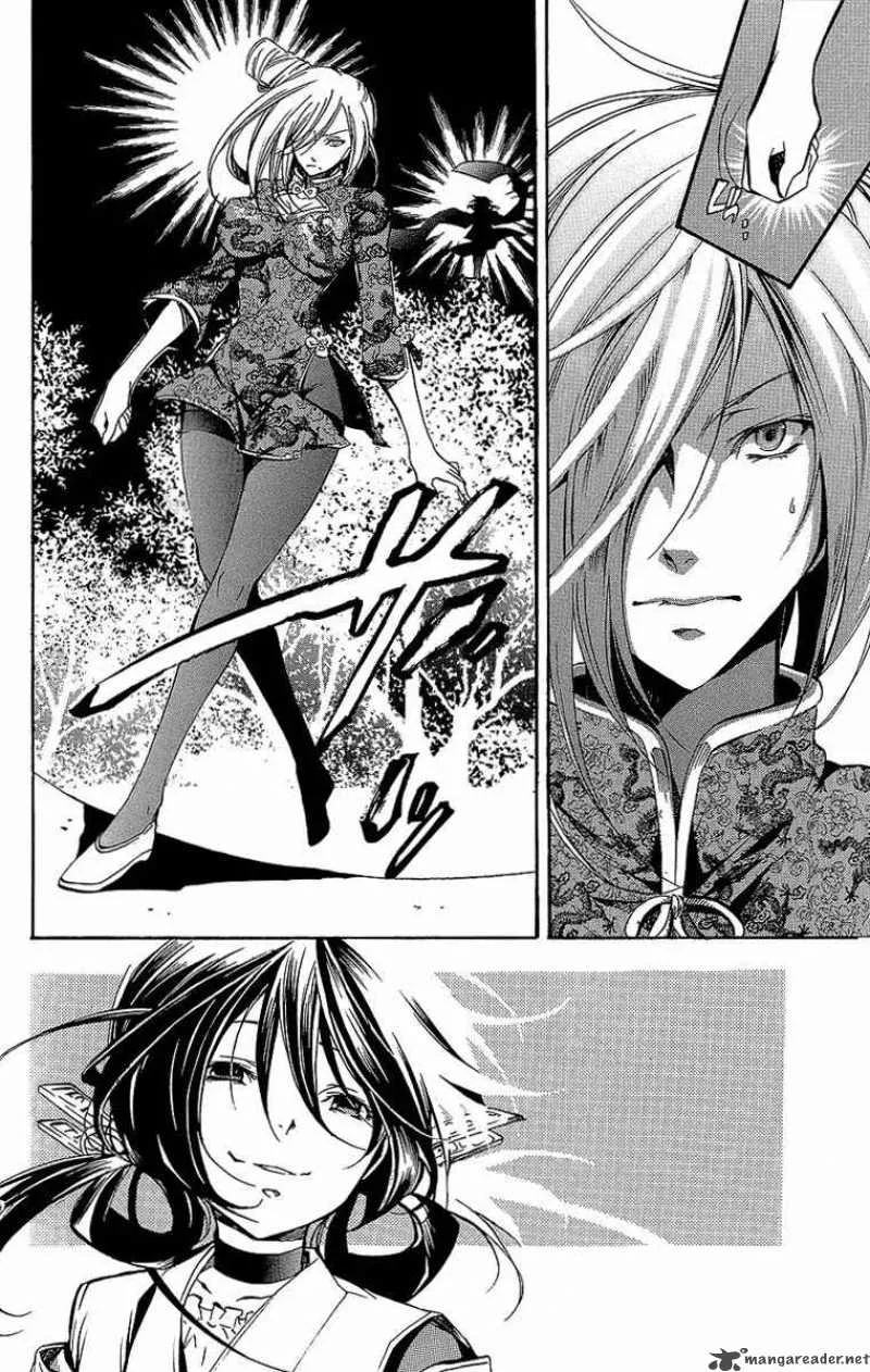 Asu No Yoichi Chapter 30 page 17