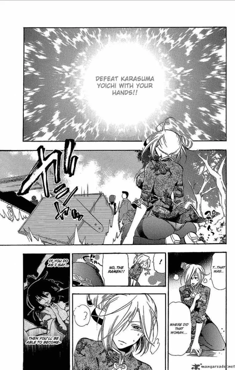 Asu No Yoichi Chapter 30 page 16