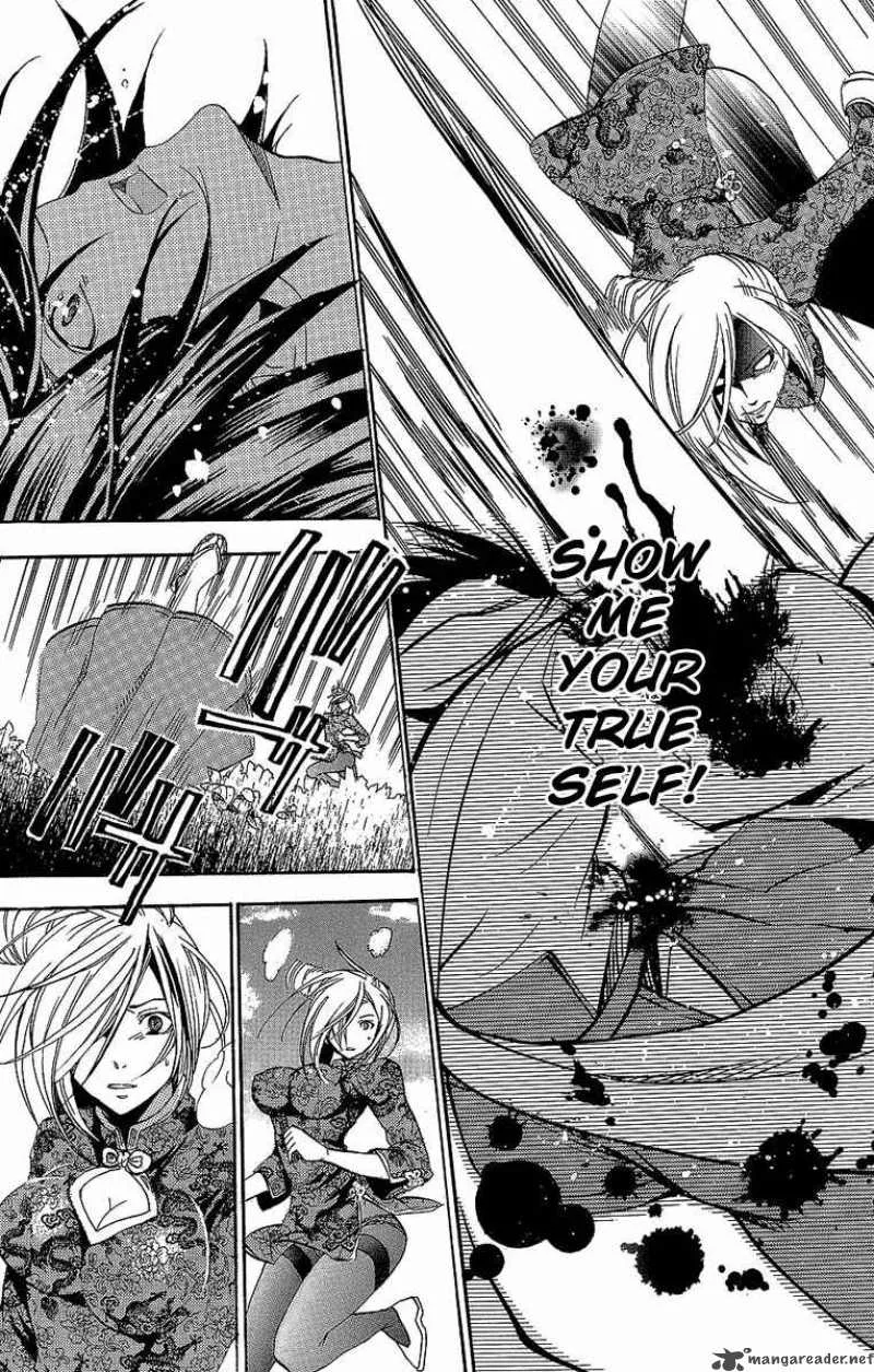 Asu No Yoichi Chapter 30 page 26