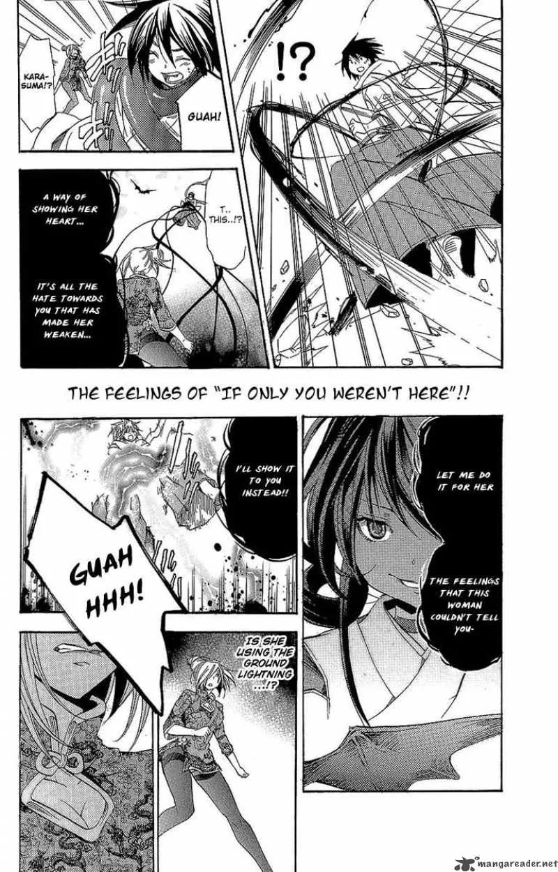 Asu No Yoichi Chapter 30 page 35