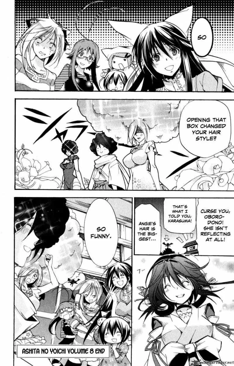 Asu No Yoichi Chapter 31 page 47