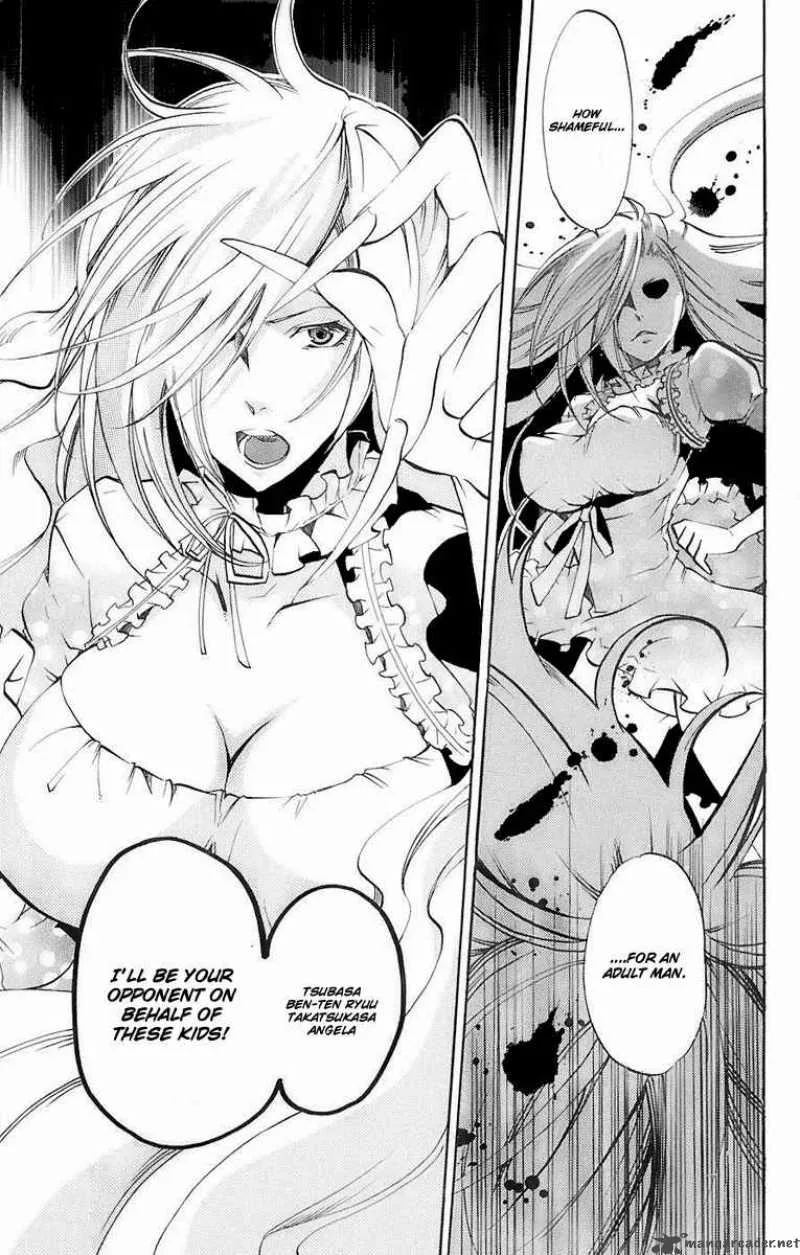 Asu No Yoichi Chapter 32 page 27