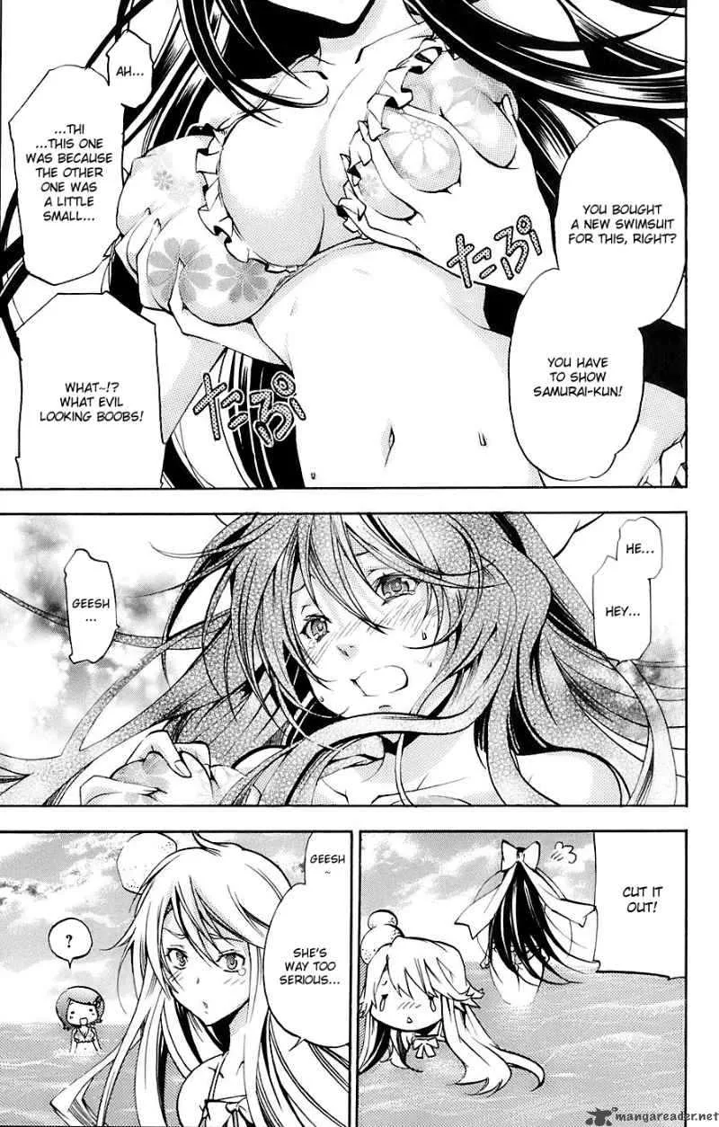 Asu No Yoichi Chapter 33 page 6