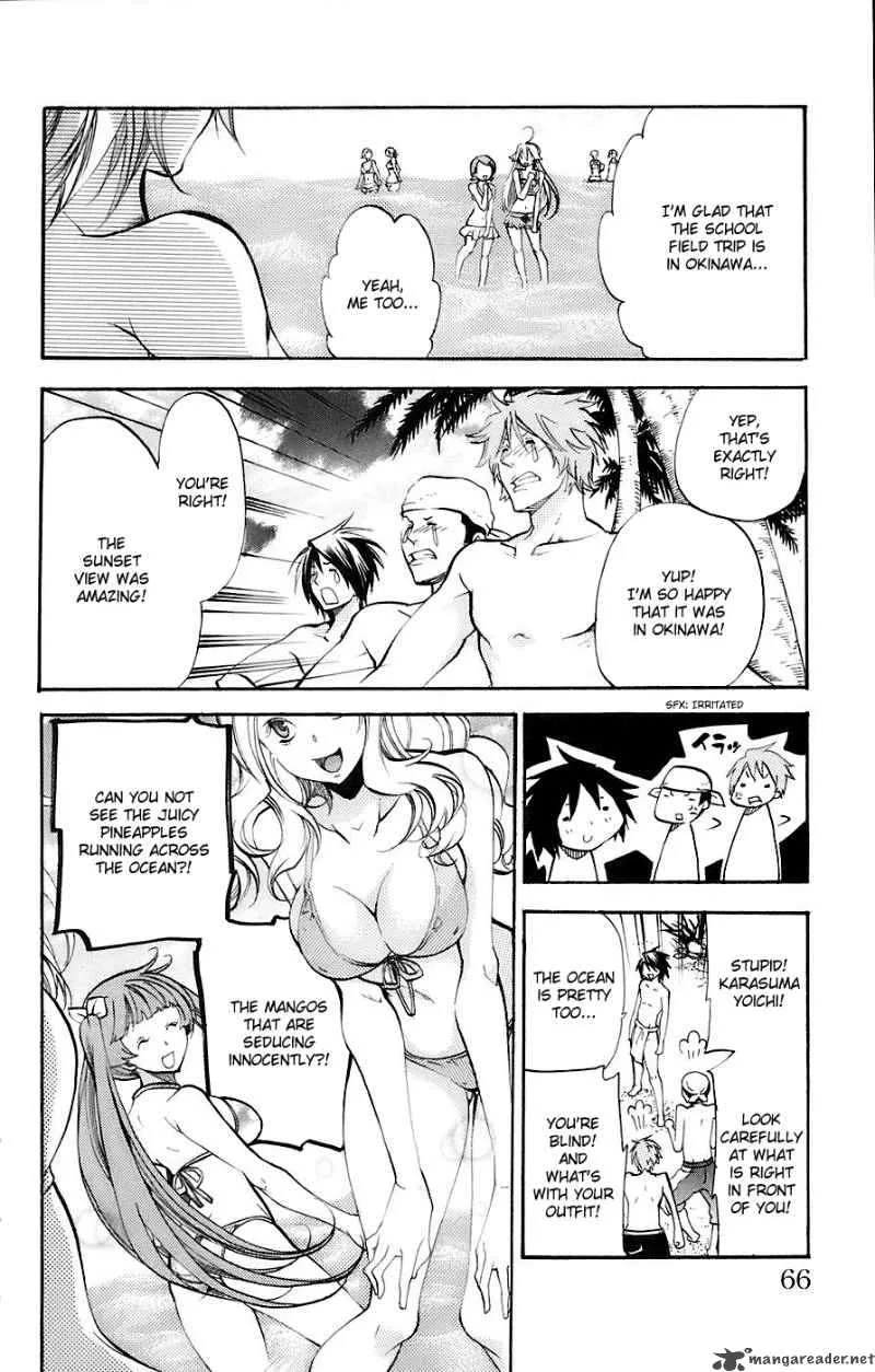 Asu No Yoichi Chapter 33 page 7