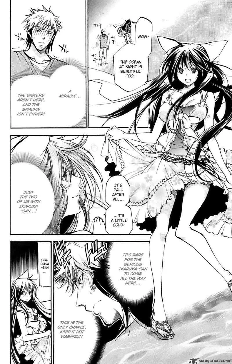 Asu No Yoichi Chapter 33 page 23