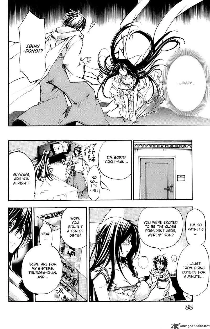 Asu No Yoichi Chapter 33 page 29