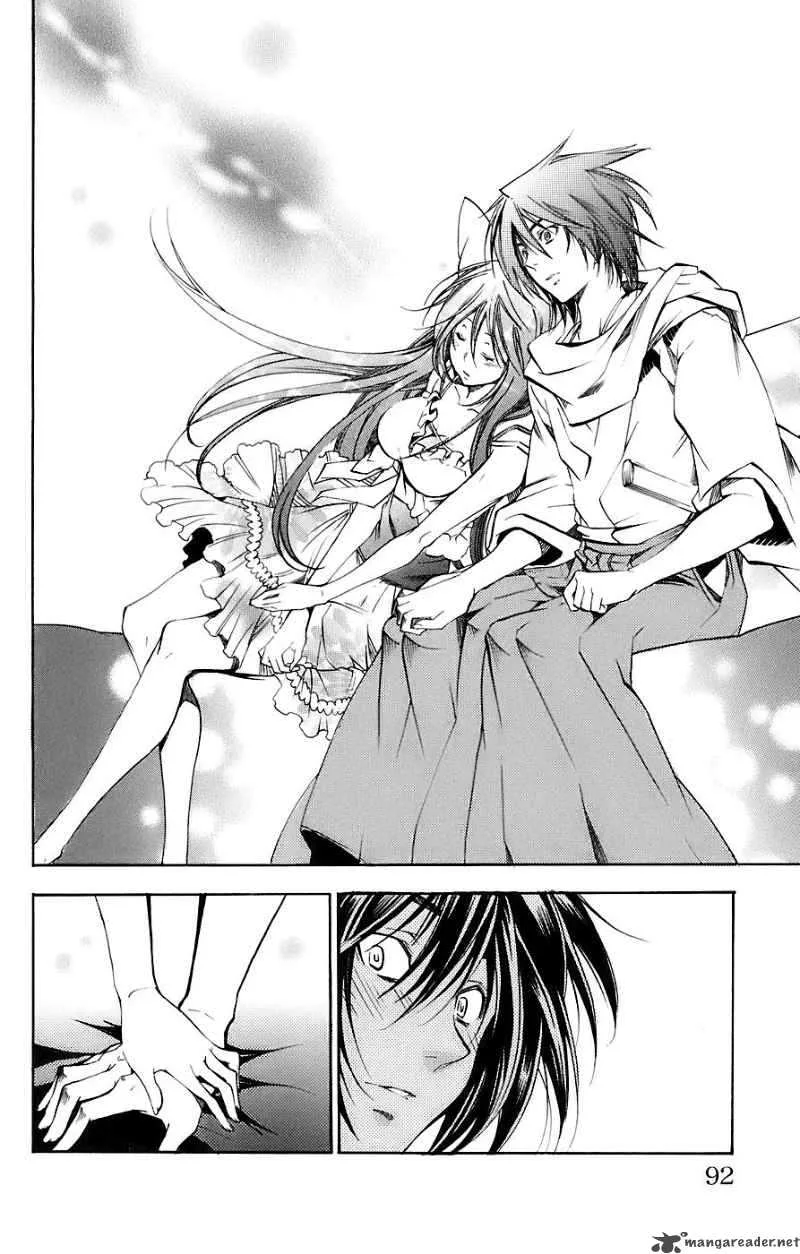 Asu No Yoichi Chapter 33 page 33