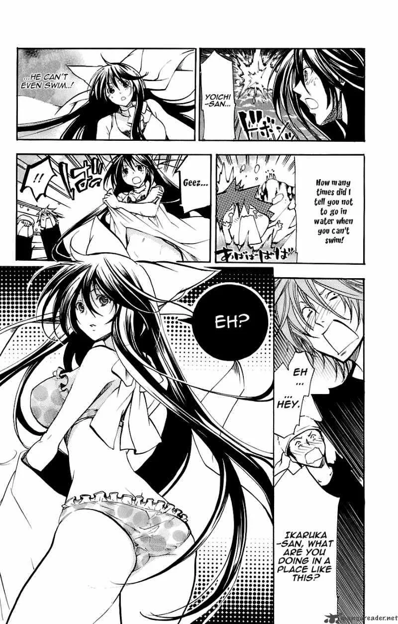 Asu No Yoichi Chapter 34 page 43