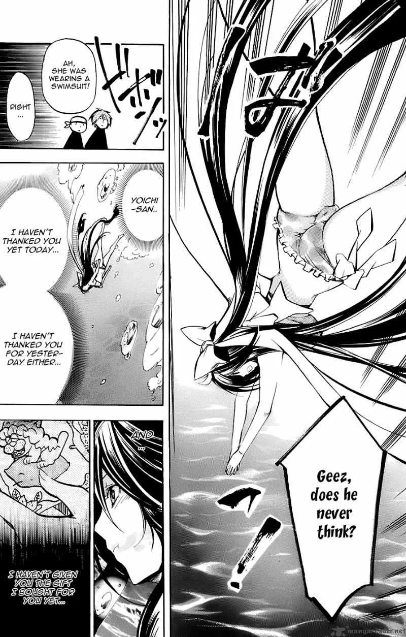 Asu No Yoichi Chapter 34 page 44