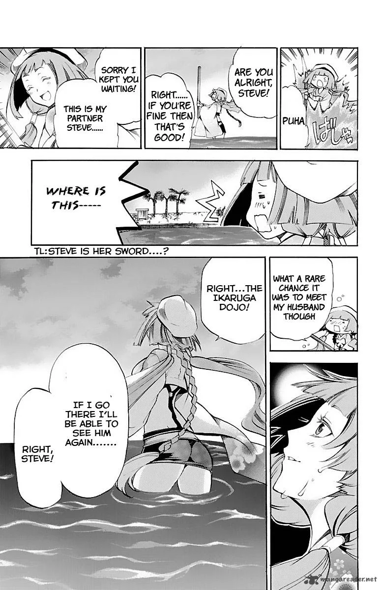 Asu No Yoichi Chapter 35 page 13