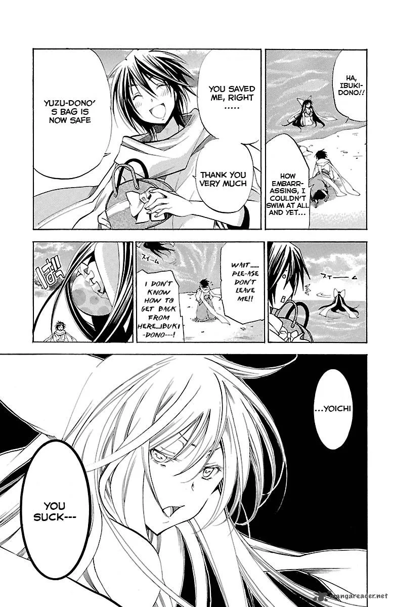 Asu No Yoichi Chapter 35 page 11