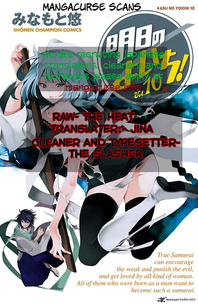Asu No Yoichi Chapter 35 page 47