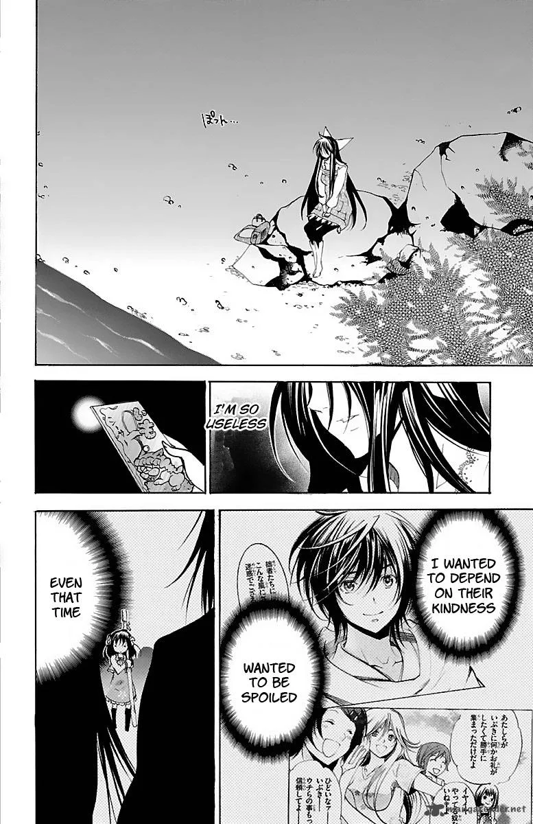 Asu No Yoichi Chapter 37 page 8