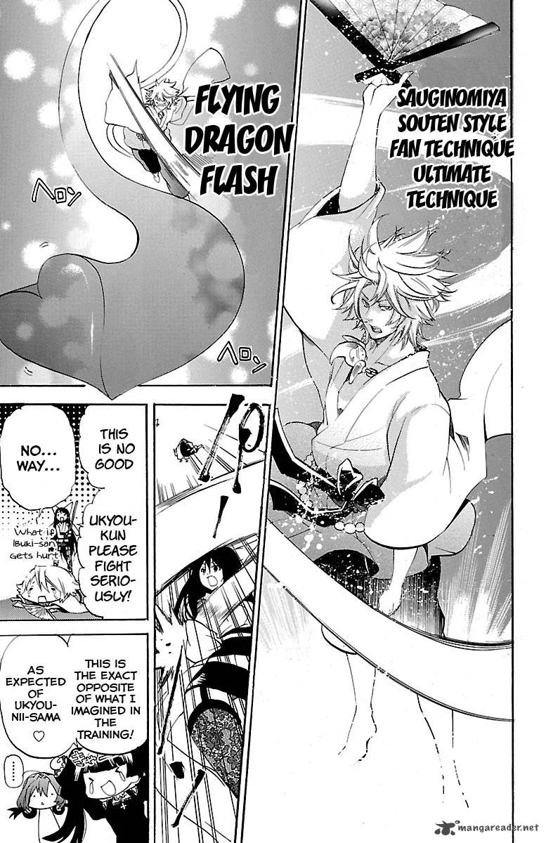 Asu No Yoichi Chapter 37 page 23