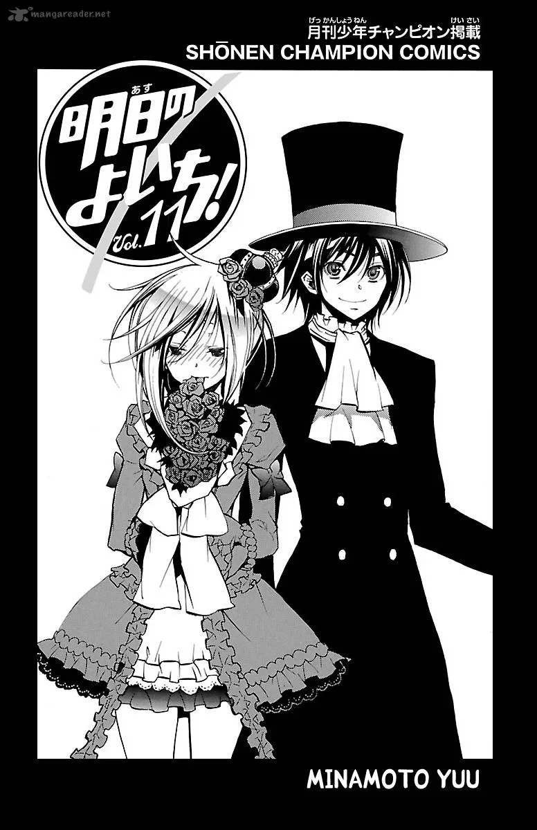 Asu No Yoichi Chapter 39 page 3