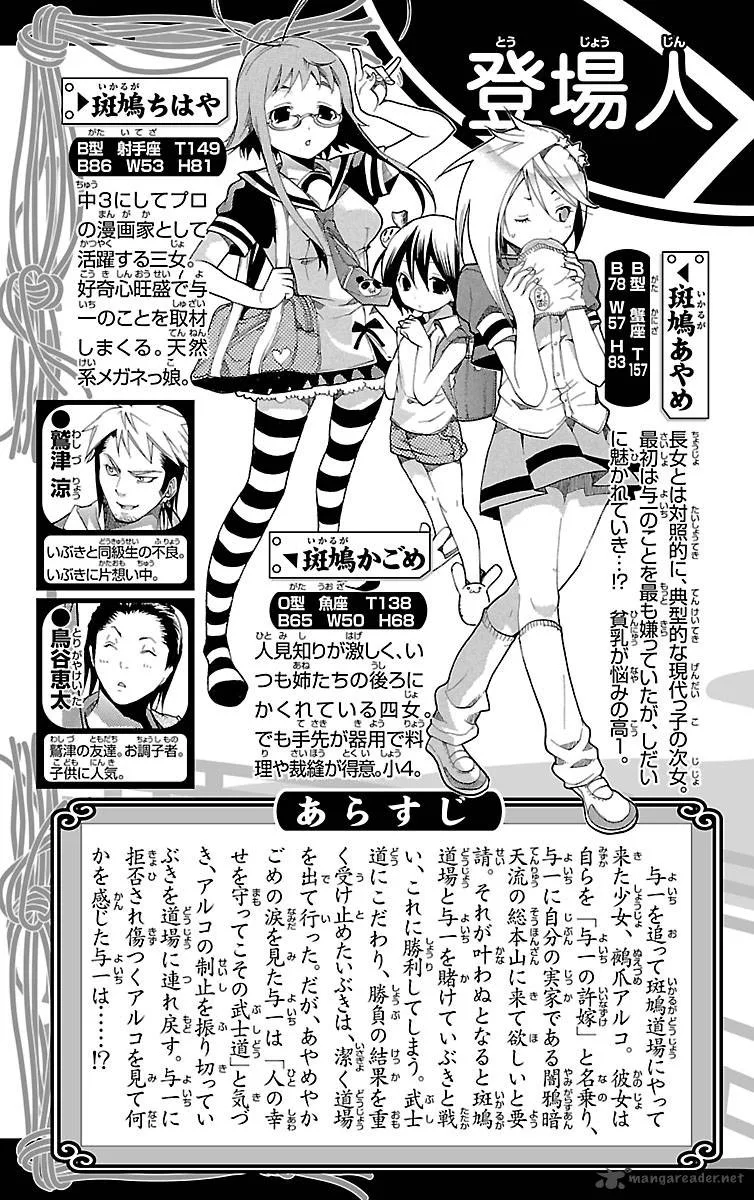 Asu No Yoichi Chapter 39 page 5