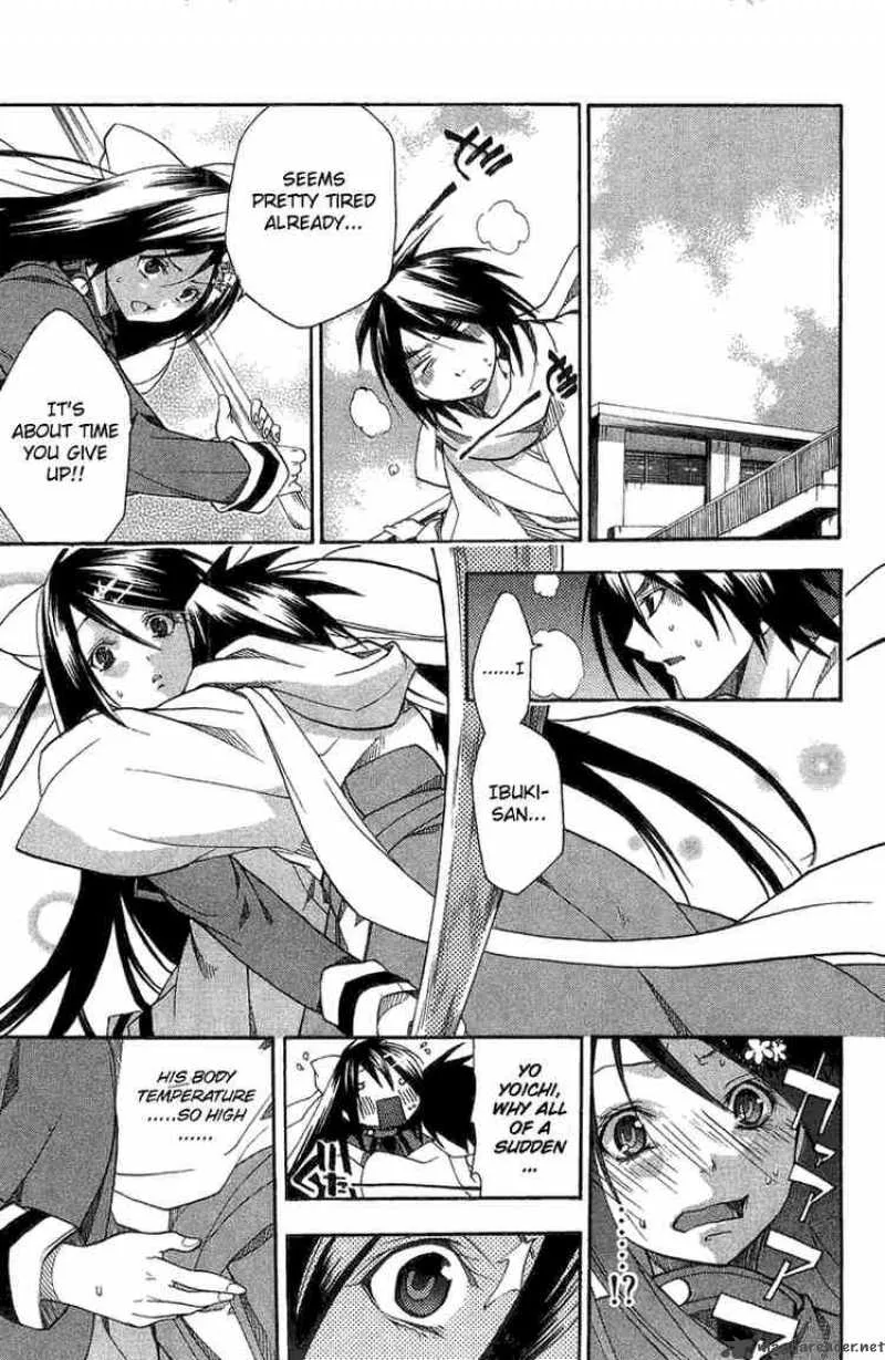 Asu No Yoichi Chapter 4 page 7