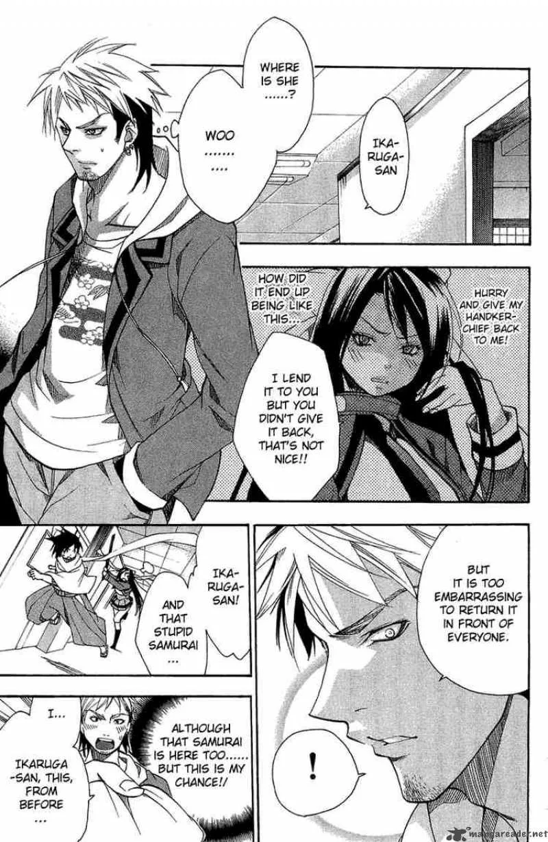 Asu No Yoichi Chapter 4 page 5