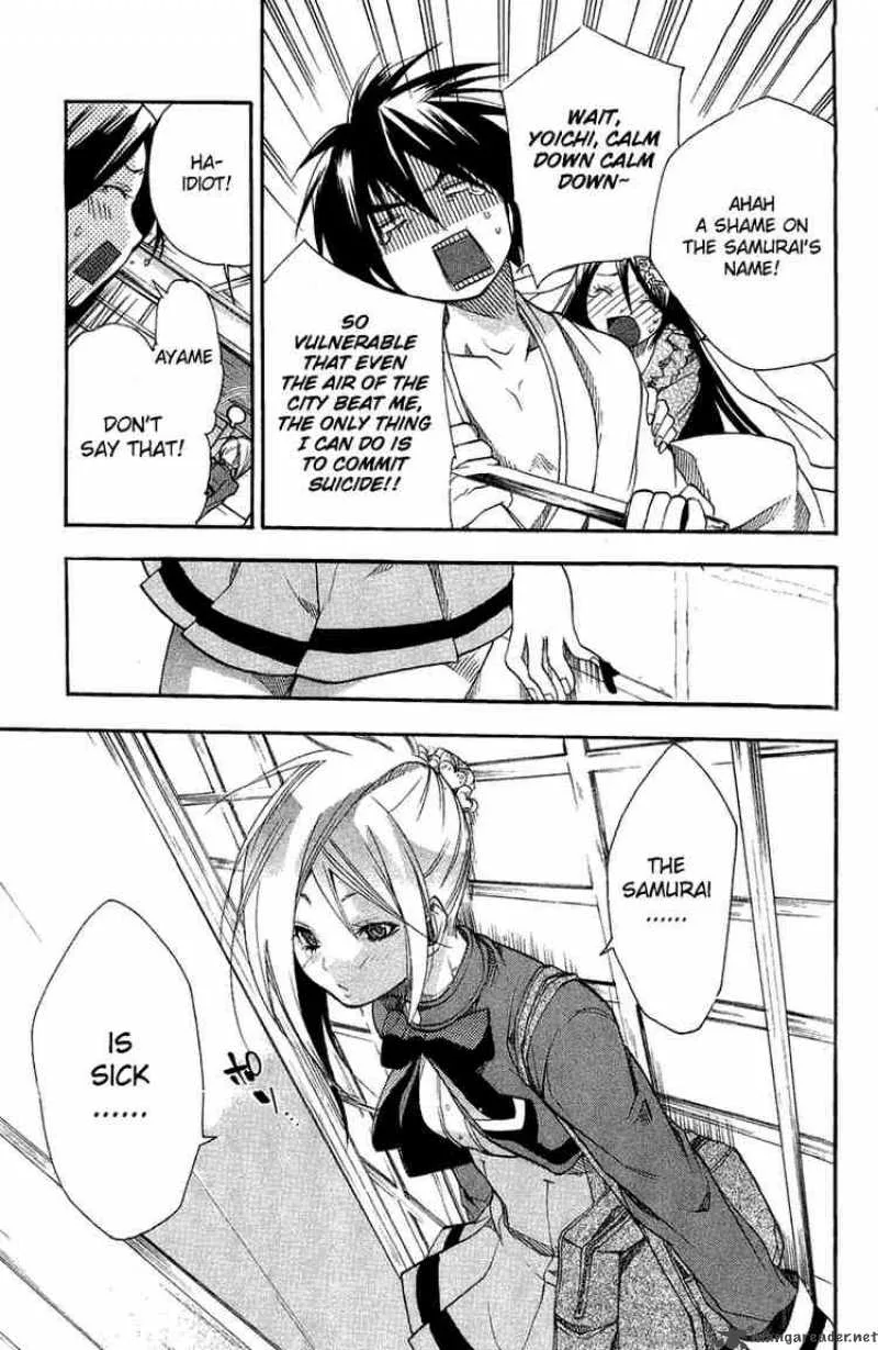 Asu No Yoichi Chapter 4 page 9