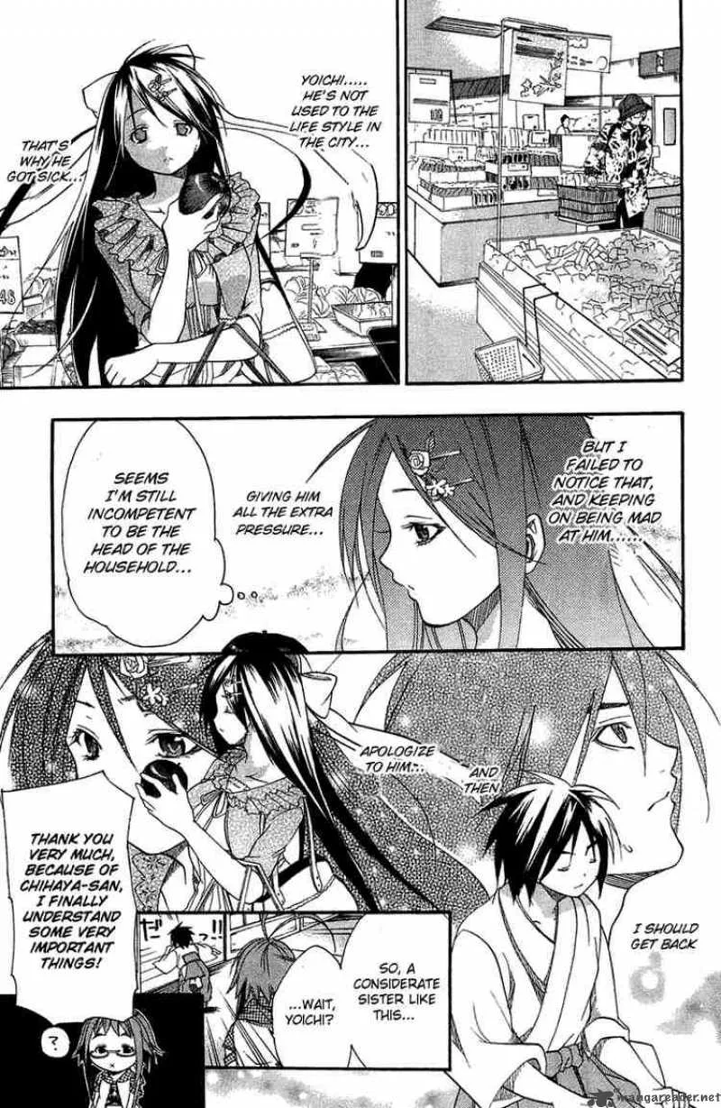 Asu No Yoichi Chapter 4 page 19