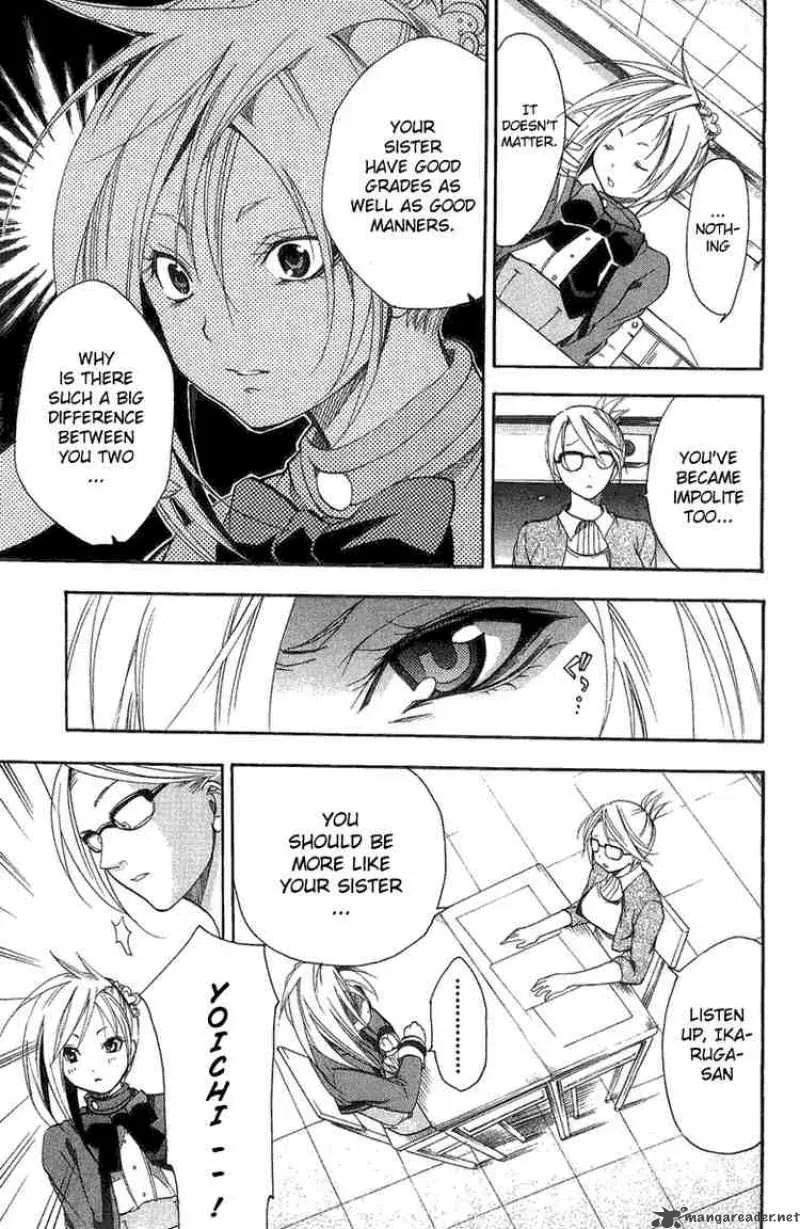 Asu No Yoichi Chapter 4 page 3