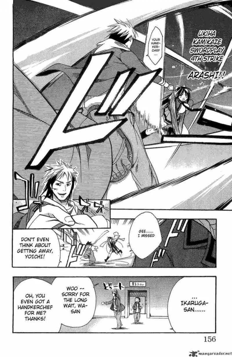 Asu No Yoichi Chapter 4 page 6