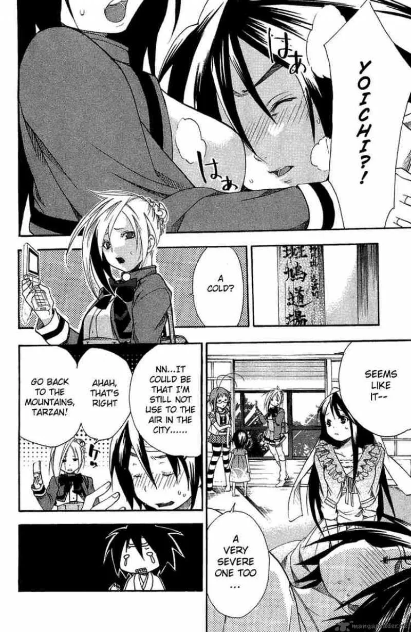 Asu No Yoichi Chapter 4 page 8