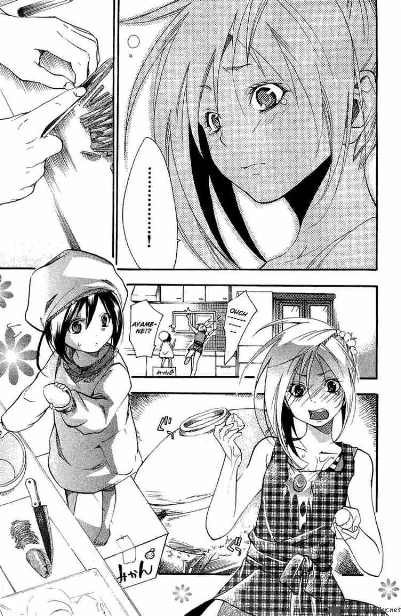 Asu No Yoichi Chapter 4 page 23