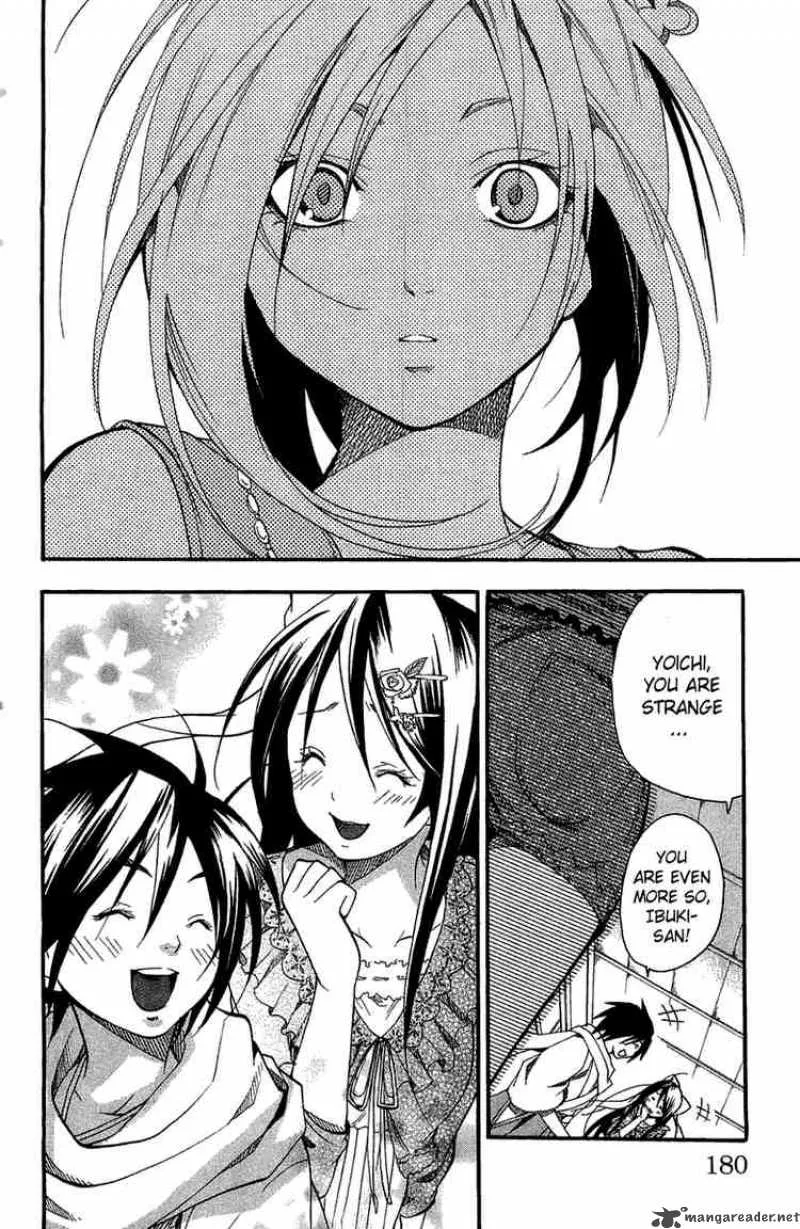 Asu No Yoichi Chapter 4 page 30