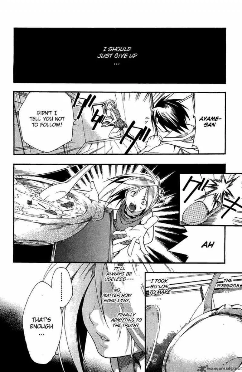 Asu No Yoichi Chapter 4 page 34