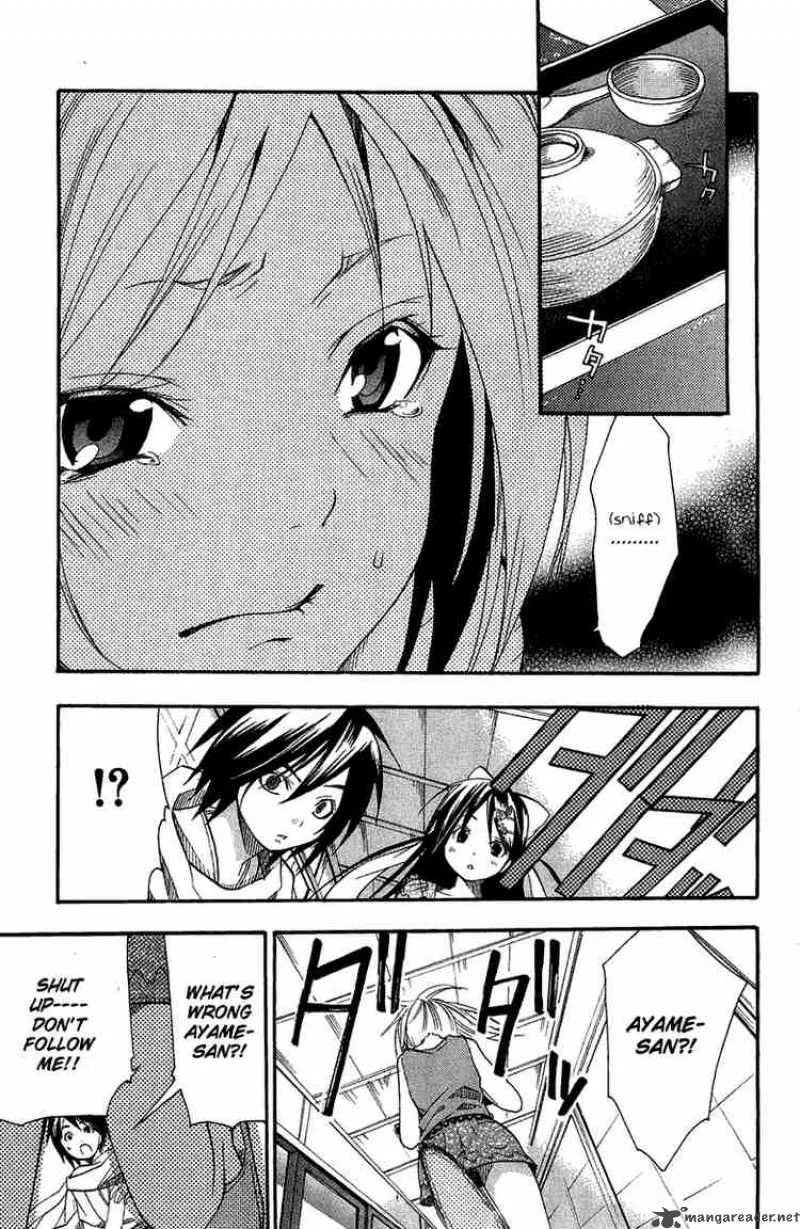 Asu No Yoichi Chapter 4 page 31