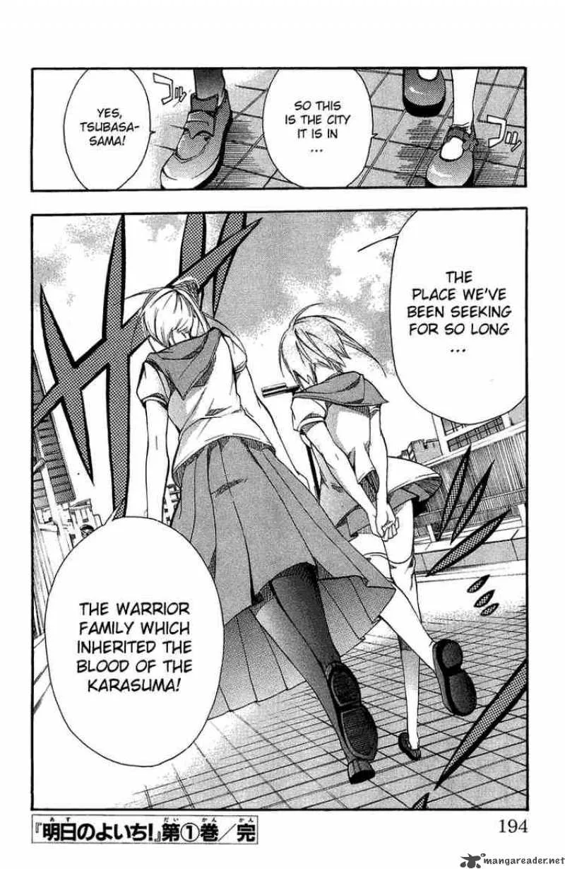 Asu No Yoichi Chapter 4 page 44