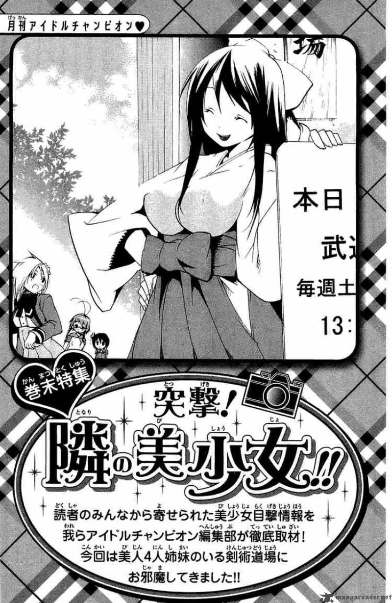 Asu No Yoichi Chapter 4 page 45