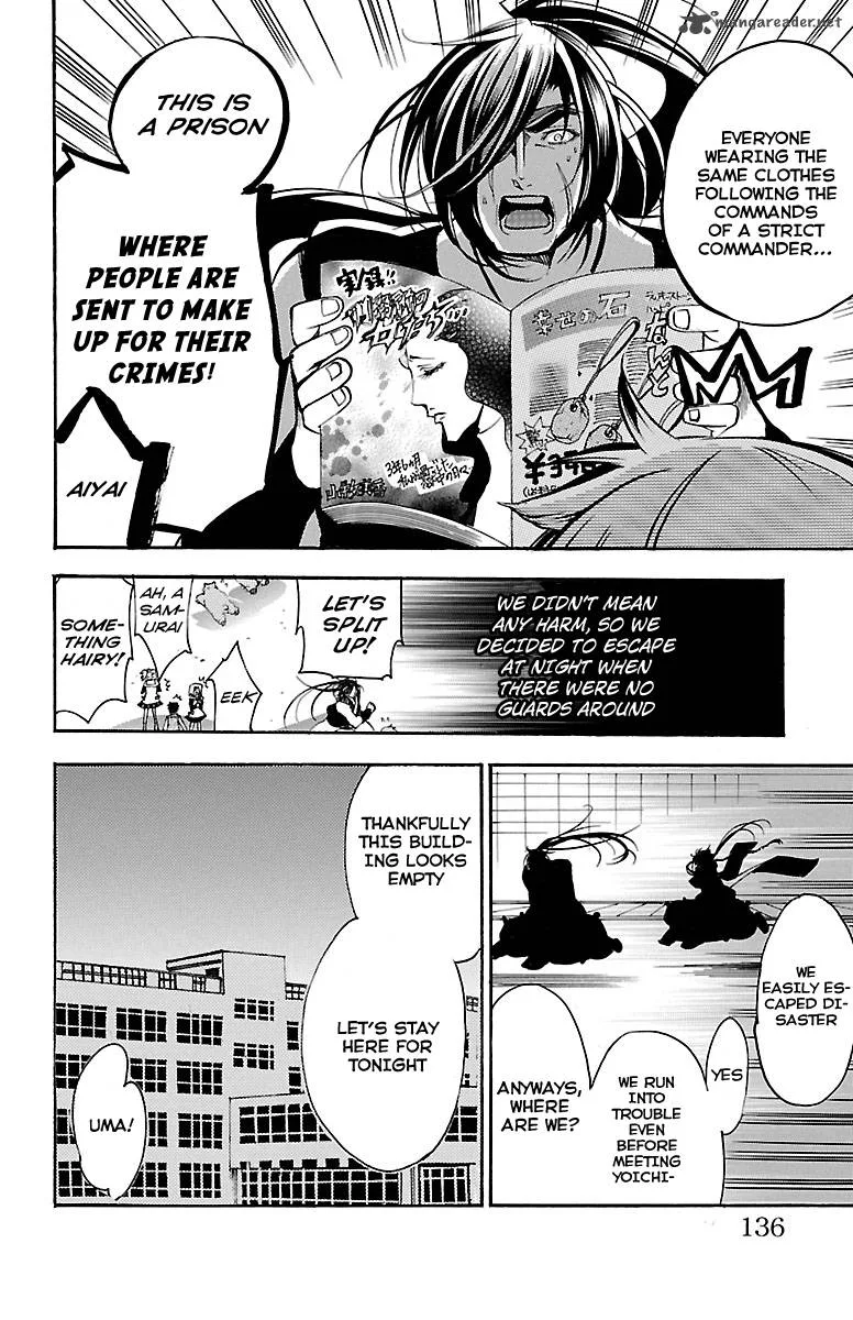 Asu No Yoichi Chapter 41 page 39