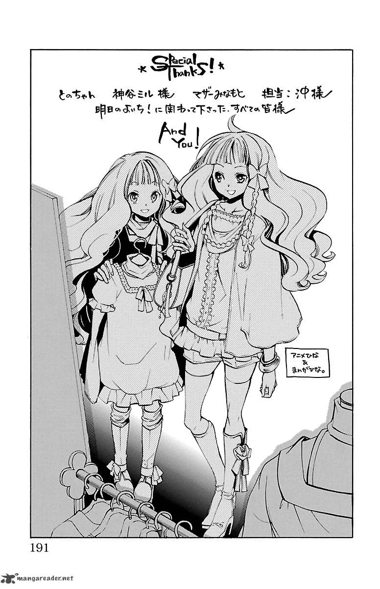 Asu No Yoichi Chapter 42 page 48