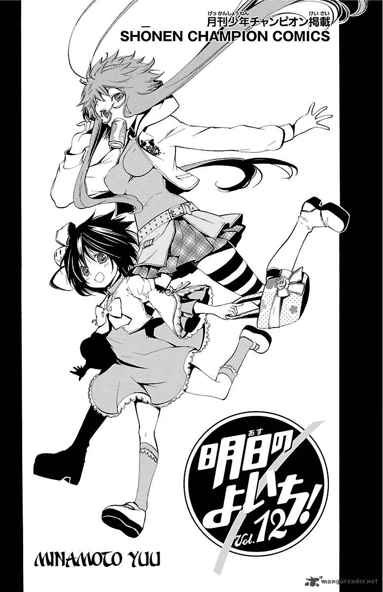 Asu No Yoichi Chapter 43 page 3