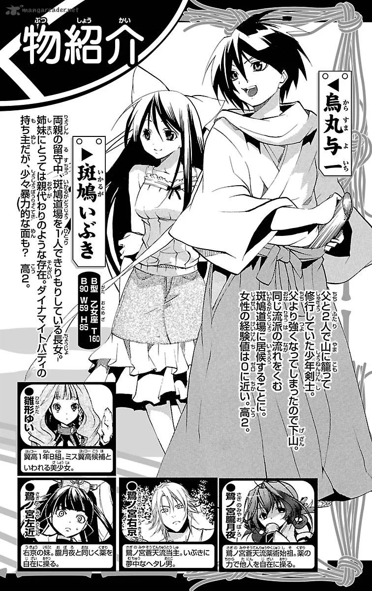Asu No Yoichi Chapter 43 page 4