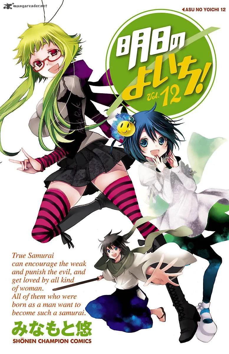 Asu No Yoichi Chapter 43 page 2