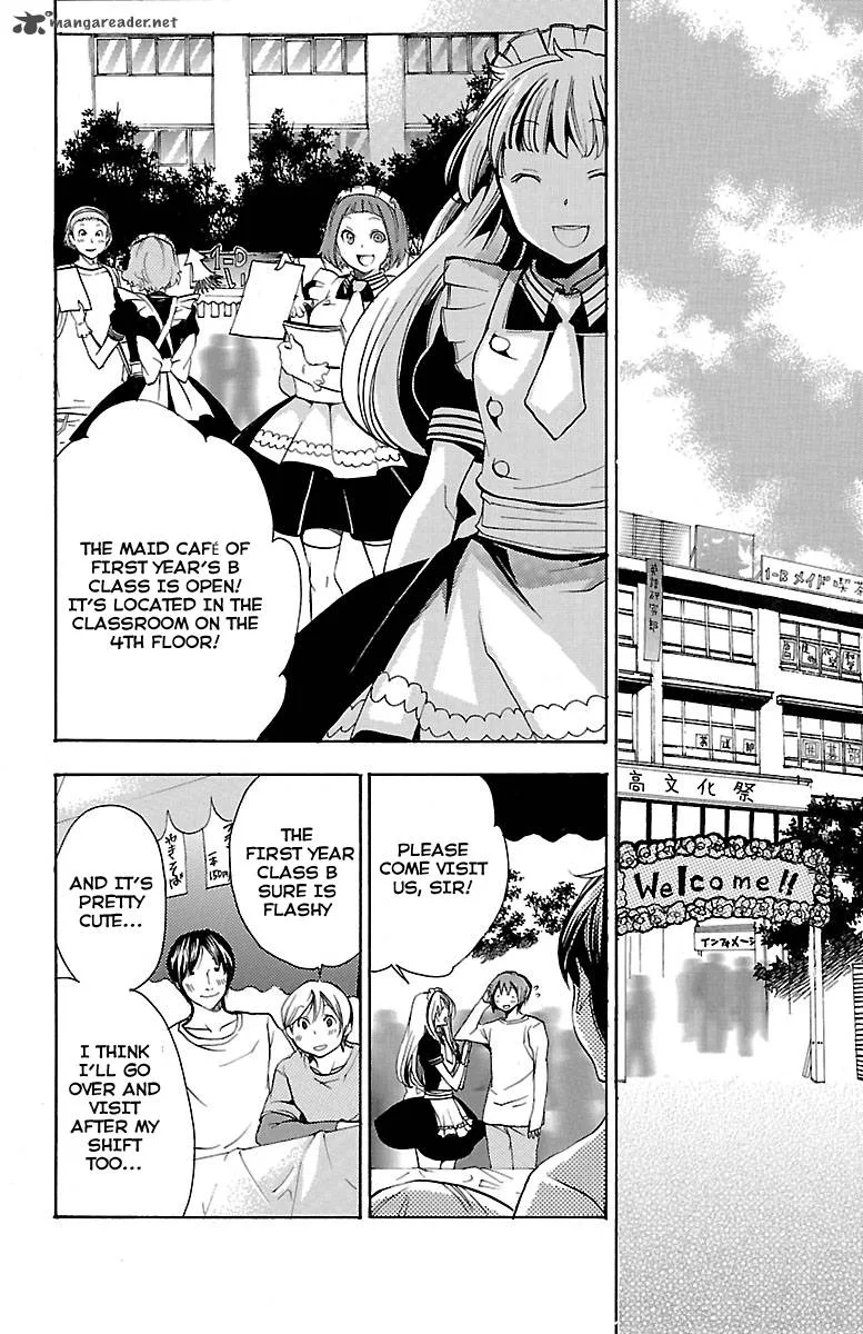 Asu No Yoichi Chapter 43 page 8