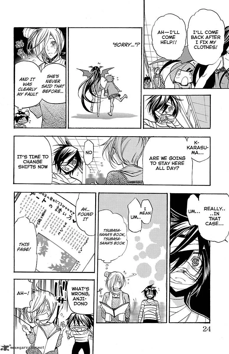 Asu No Yoichi Chapter 43 page 24