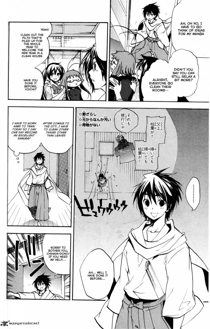Asu No Yoichi Chapter 47 page 6