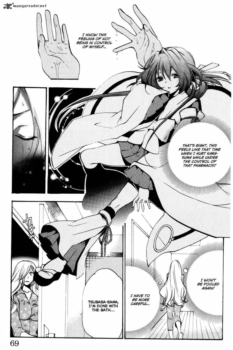 Asu No Yoichi Chapter 48 page 17